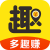 多趣赚