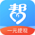众人帮